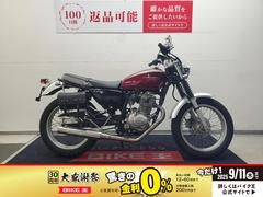 ホンダ　ＣＢ２２３Ｓ　２０１０年モデル　カスタムマフラー　カスタムウィンカー装備