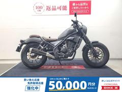 ホンダ　レブル２５０　Ｓエディション　２０２０年モデル　モリワキマフラー　サドルバック装備