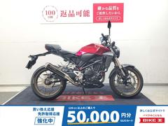 ホンダ　ＣＢ２５０Ｒ　２０１９年モデル　モリワキマフラー　マルチバー　ＵＳＢポート装備