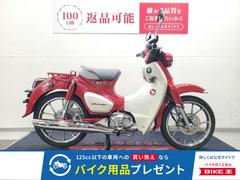 ホンダ　スーパーカブＣ１２５　２０２２年モデル　ＵＳＢポート装備