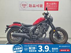 ホンダ　レブル２５０　Ｓエディション　２０２３年モデル　ワンオーナー　サドルバック装備