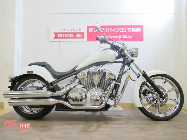 車両情報 ホンダ Vt1300cx バイク王 前橋インター店 中古バイク 新車バイク探しはバイクブロス