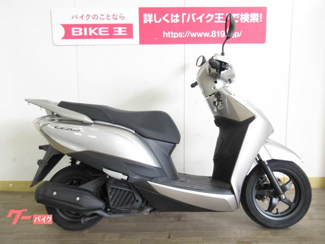 リード１２５ ホンダ 群馬県のバイク一覧 新車 中古バイクなら グーバイク