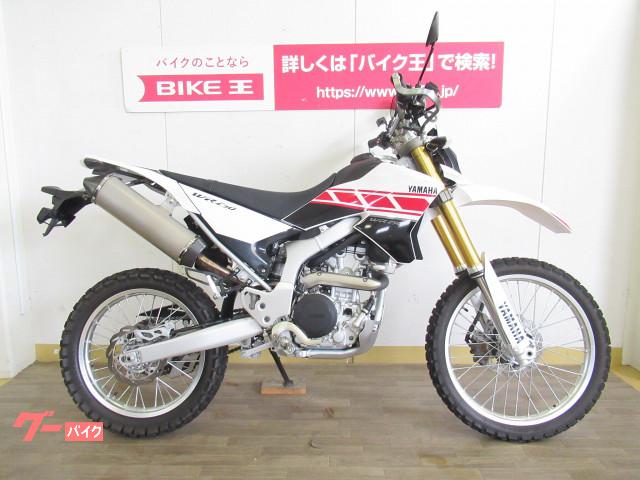 オフロード 群馬県の126 250ccのバイク一覧 新車 中古バイクなら グーバイク