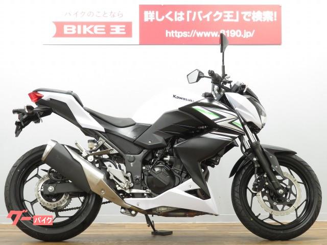 カワサキ ｚ２５０ アップライザー ヘッルメットロック付き バイク王 荒川沖店 新車 中古バイクなら グーバイク