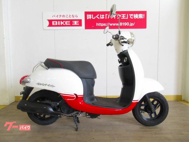 ホンダ ジョルノ スポルト フルノーマル バイク王 前橋インター店 新車 中古バイクなら グーバイク