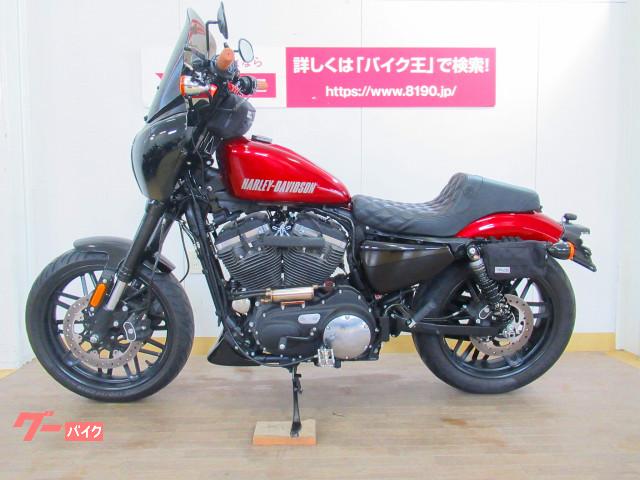 HARLEY－DAVIDSON XL1200CX ロードスター スラッシンサプライ2in1フルエキ装備(群馬県 バイク王 前橋インター店