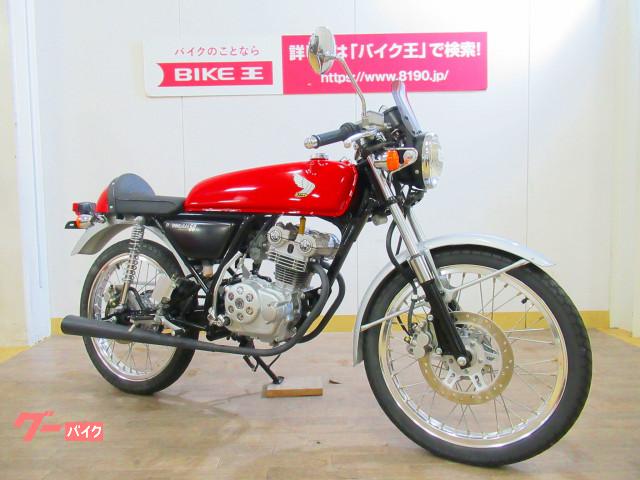 車両情報 ホンダ ドリーム50 バイク王 前橋インター店 中古バイク 新車バイク探しはバイクブロス