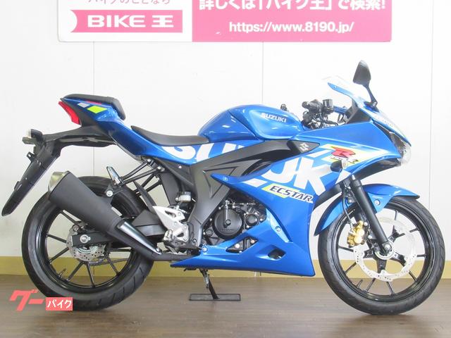 スポーツ レプリカ 51 125ccのバイク一覧 新車 中古バイクなら グーバイク