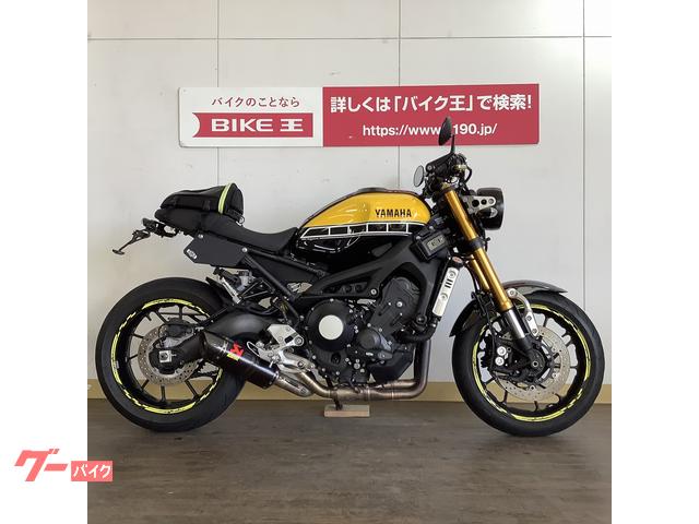 xsr900 タンクカバー アニバーサリーカラー インターカラー 60TH