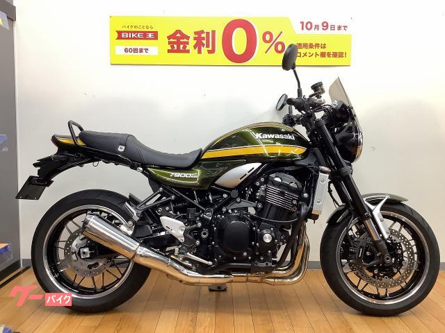 カワサキ Ｚ９００ＲＳ ワンオーナー ＡＣＴＩＶＥパフォーマンス