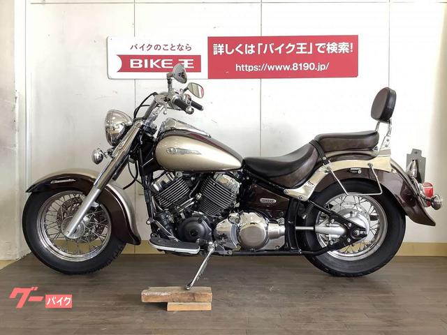 車両情報:ヤマハ ドラッグスター400クラシック | バイク王 前橋