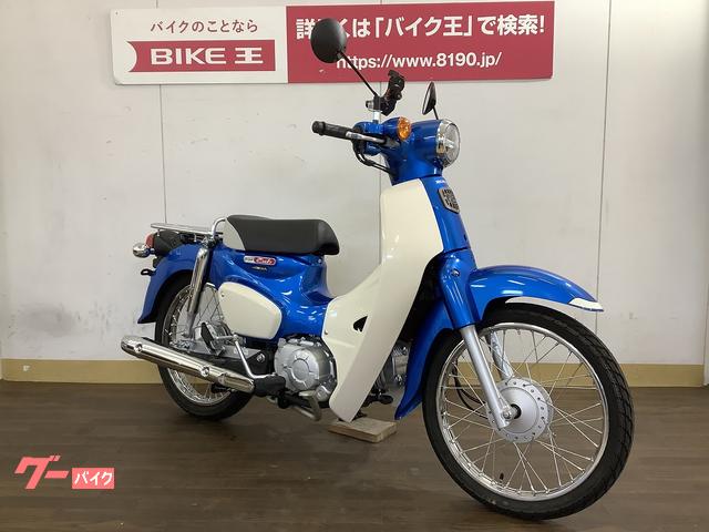 スーパーカブ110自賠責とシガーソケットつき！