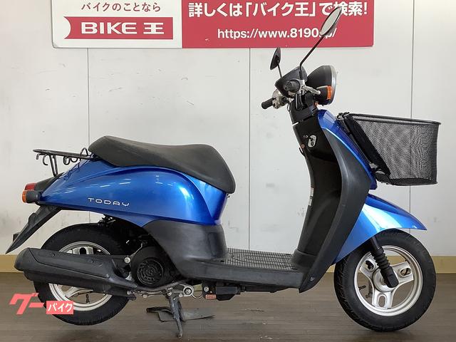 車両情報:ホンダ トゥデイ | バイク王 前橋インター店 | 中古バイク