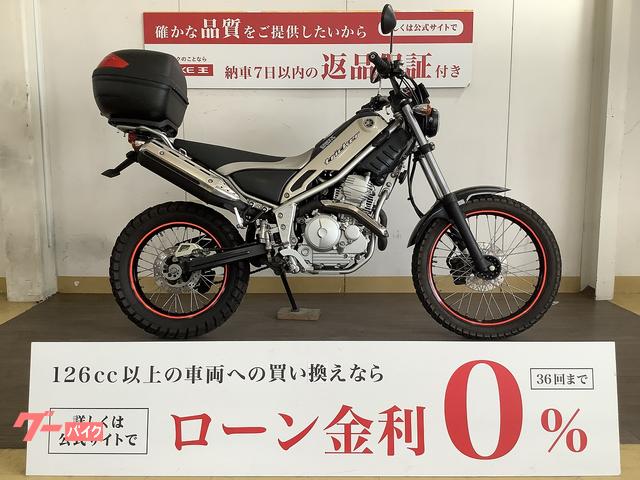 ヤマハ トリッカー ２００４年モデル ／ リアボックス装備｜バイク王 前橋インター店｜新車・中古バイクなら【グーバイク】