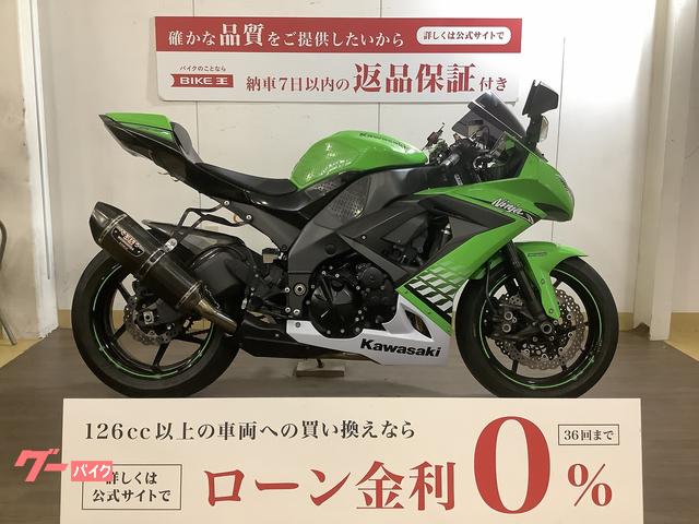 Ｎｉｎｊａ　ＺＸ−１０Ｒ　２０１０年モデル　／　ＵＳヨシムラ製マフラー　／　シートカウル等カスタム多数