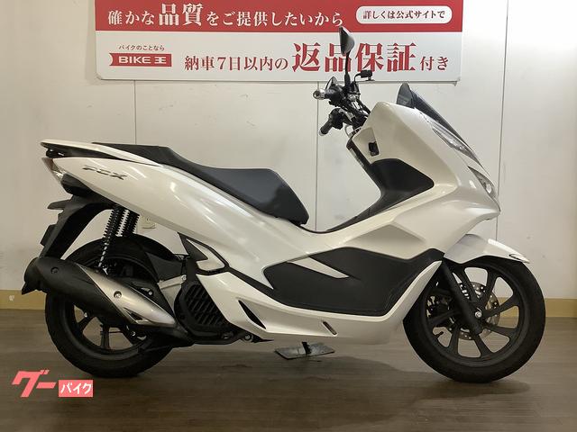 ＰＣＸ　２０１８年モデル　／　前後ドラレコ　／　盗難防止アラーム等装備