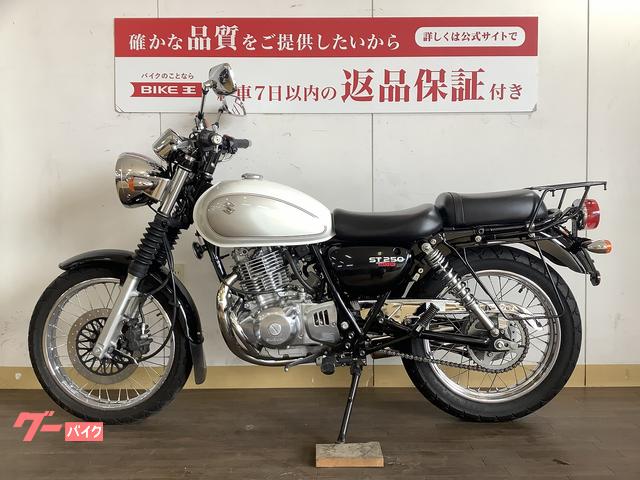 車両情報:スズキ ST250 Eタイプ | バイク王 前橋インター店 | 中古バイク・新車バイク探しはバイクブロス