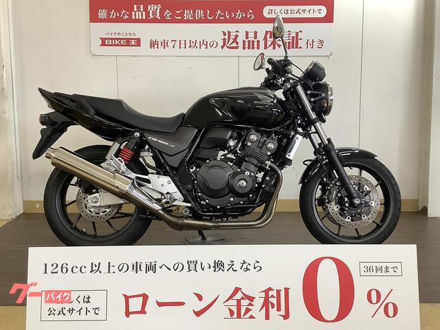 ＣＢ４００Ｓｕｐｅｒ　Ｆｏｕｒ　ＶＴＥＣ　Ｒｅｖｏ