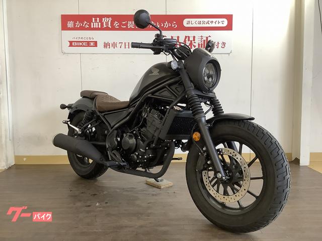 ホンダ レブル２５０ Ｓエディション ２０２１年モデル ／ ワンオーナー ／ ＵＳＢポート装備｜バイク王  前橋インター店｜新車・中古バイクなら【グーバイク】