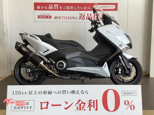 車両情報:ヤマハ TMAX530 | バイク王 前橋インター店 | 中古バイク・新車バイク探しはバイクブロス