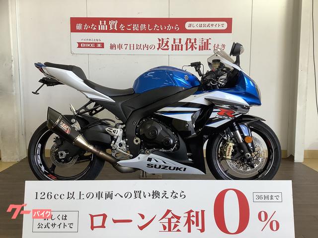 ＧＳＸ−Ｒ１０００　２０１４年モデル　／　ＪＭＣＡ認証ヨシムラスリップオンマフラー等カスタム装備