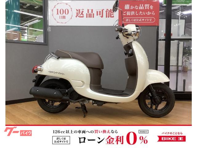 ホンダ ジョルノ 2011年モデル ／ フルノーマル｜バイク王 前橋 