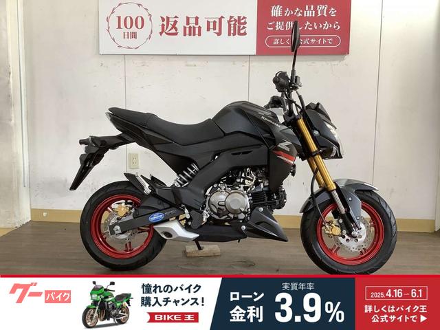 Ｚ１２５ＰＲＯ　／　　２０２１年モデル　／　メタリックフラットスパークブラック