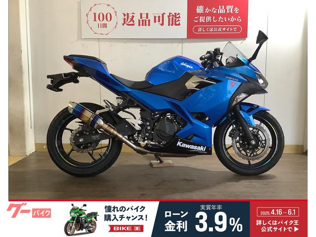 Ｎｉｎｊａ　２５０　２０１８年モデル　／　ワンオーナー　／　社外マフラー装備！