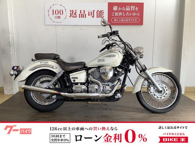 ドラッグスター２５０　２００８年　／　社外マフラー　／　バックサポートステー装備