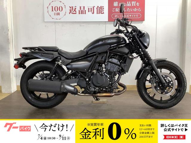 エリミネーター４００ＳＥ　／　２０２４年モデル　／　前後ドライブレコーダー　／　ＵＳＢ等標準装備