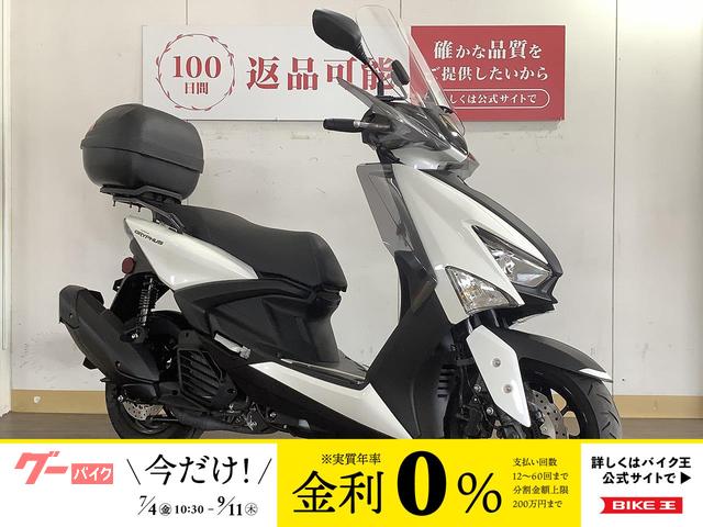 シグナス　グリファス　２０２２年モデル　／リアボックス　／　スクリーン装備