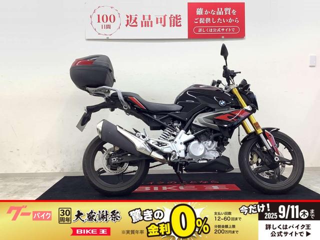 Ｇ３１０Ｒ　／　Ｇ３１ＡＡ型　／　リアボックス装備