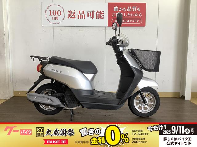 タクト