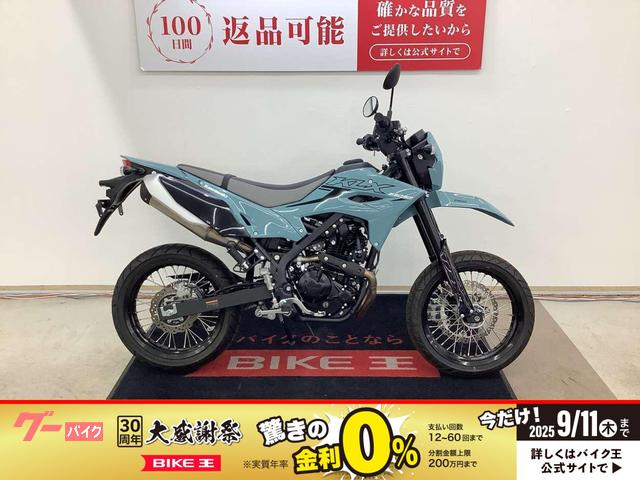 ＫＬＸ２３０ＳＭ　２０２５年モデル　ＵＳＢタイプＣ急速充電器装備