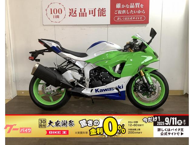 Ｎｉｎｊａ　ＺＸ−６Ｒ　／　４０ｔｈアニバーサリーエディション　／　ＯＶＥＲ製スライダー装備
