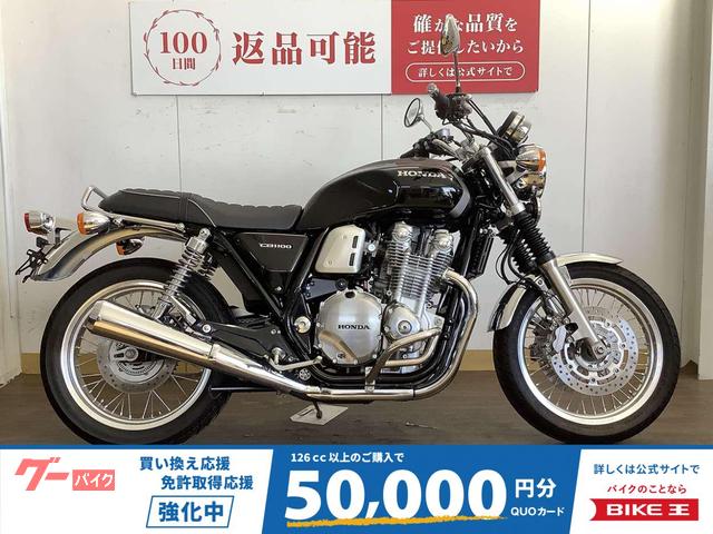 ＣＢ１１００ＥＸ
