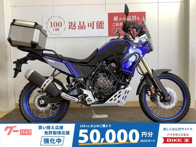 テネレ７００