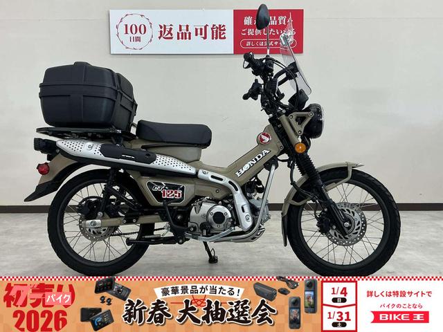 ＣＴ１２５ハンターカブ