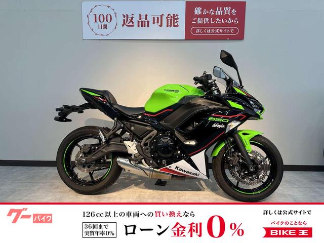 Ｎｉｎｊａ　６５０