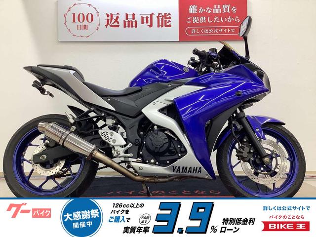 ＹＺＦ−Ｒ２５
