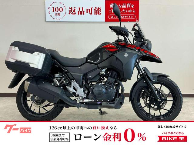 Ｖ−ストローム２５０