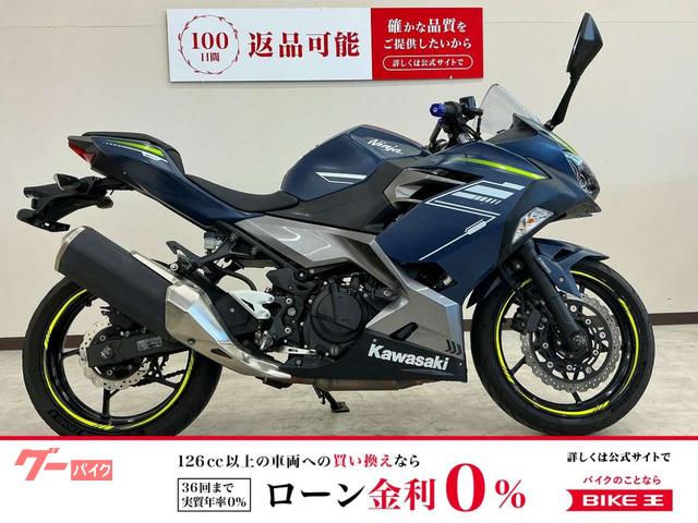 Ｎｉｎｊａ　４００
