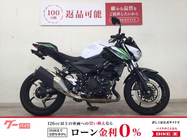 Ｚ２５０