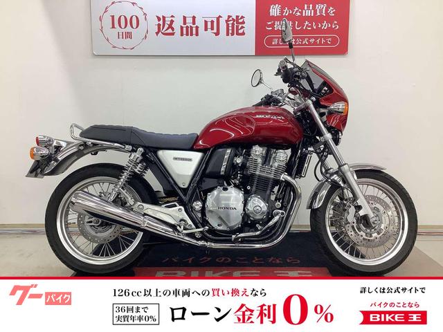 ＣＢ１１００ＥＸ