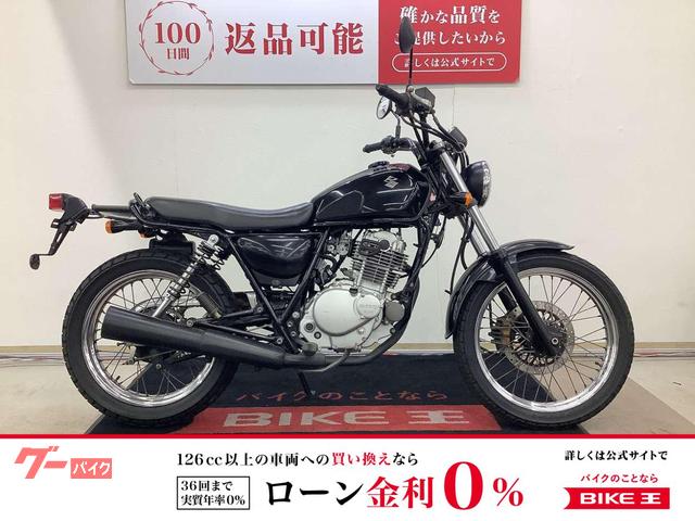 スズキ グラストラッカー ビッグボーイ｜バイク王 前橋インター店