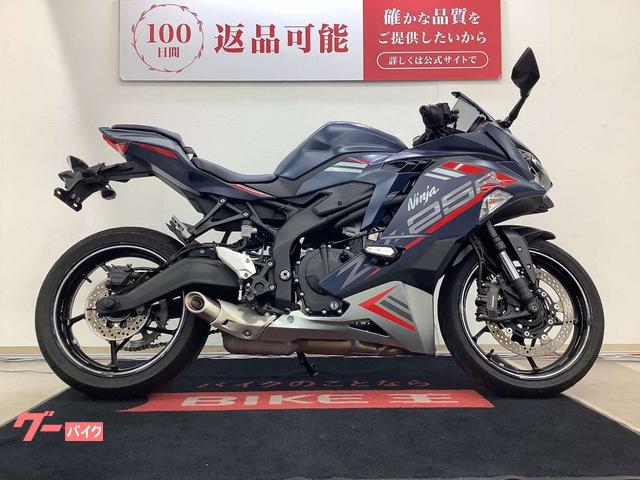 カワサキ Ninja ZX－25R SE｜バイク王 前橋インター店