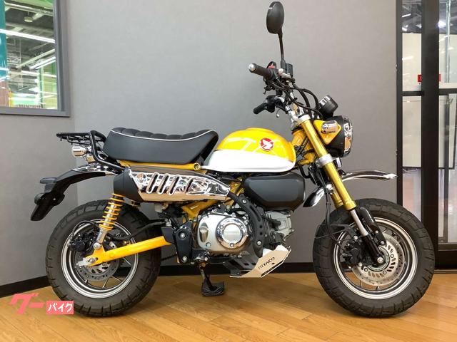 モンキー１２５