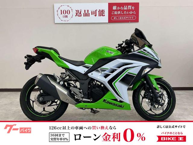 Ｎｉｎｊａ　２５０