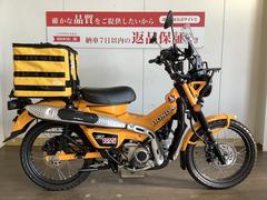 ホンダ　ＣＴ１２５ハンターカブ　２０２３年モデル　／　純正グリップヒーター　／　ＳＰ武川製レッグバンパー＆シールドキット等カスタム多数